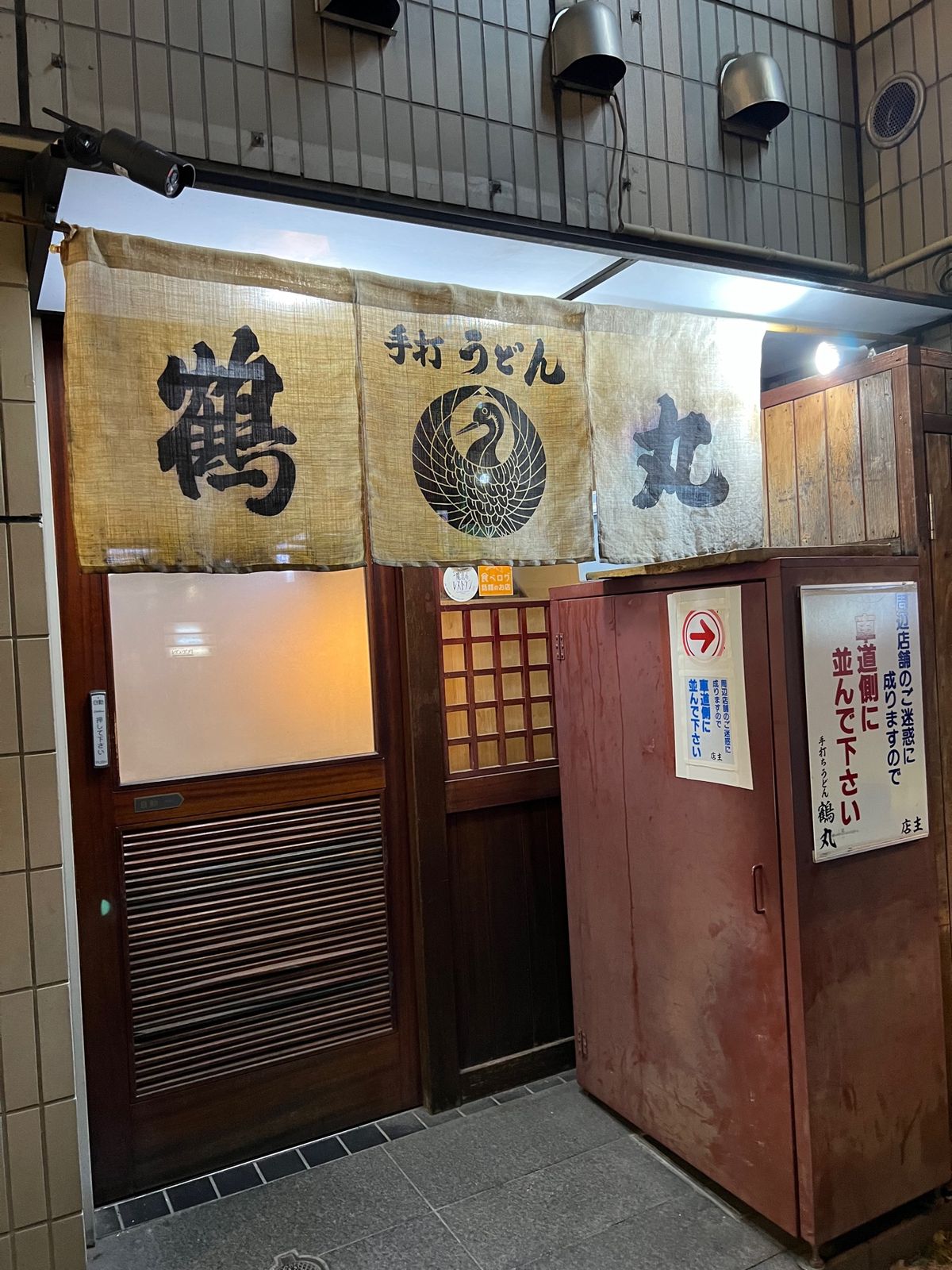 高松城、うどん、小豆島