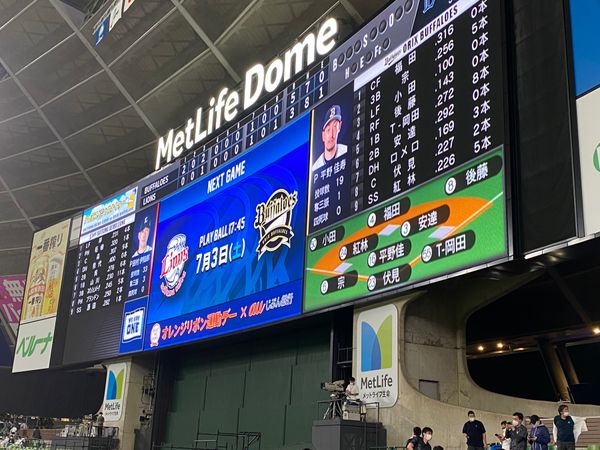日本・埼玉県「ベルーナドーム」の写真：久しぶりの所沢での野球⚾️観戦楽しかった...
