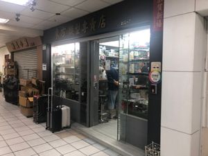 松山で降りて地下鉄乗って寄り道
東方模型専賣店
色々と買いました(≧∀≦)