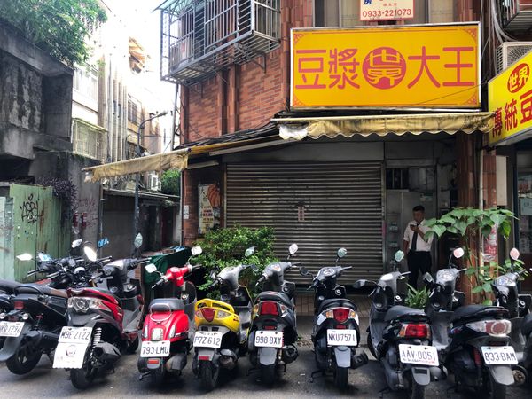 台湾・台北「2023.10TSA台湾鐵路旅遊」の写真：朝ごはんに世界豆漿大王に行ったら定休日だ...