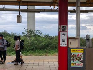 朝から満員の列車
途中の金崙でほとんどの人が下車
金崙温泉に行く人たち

...