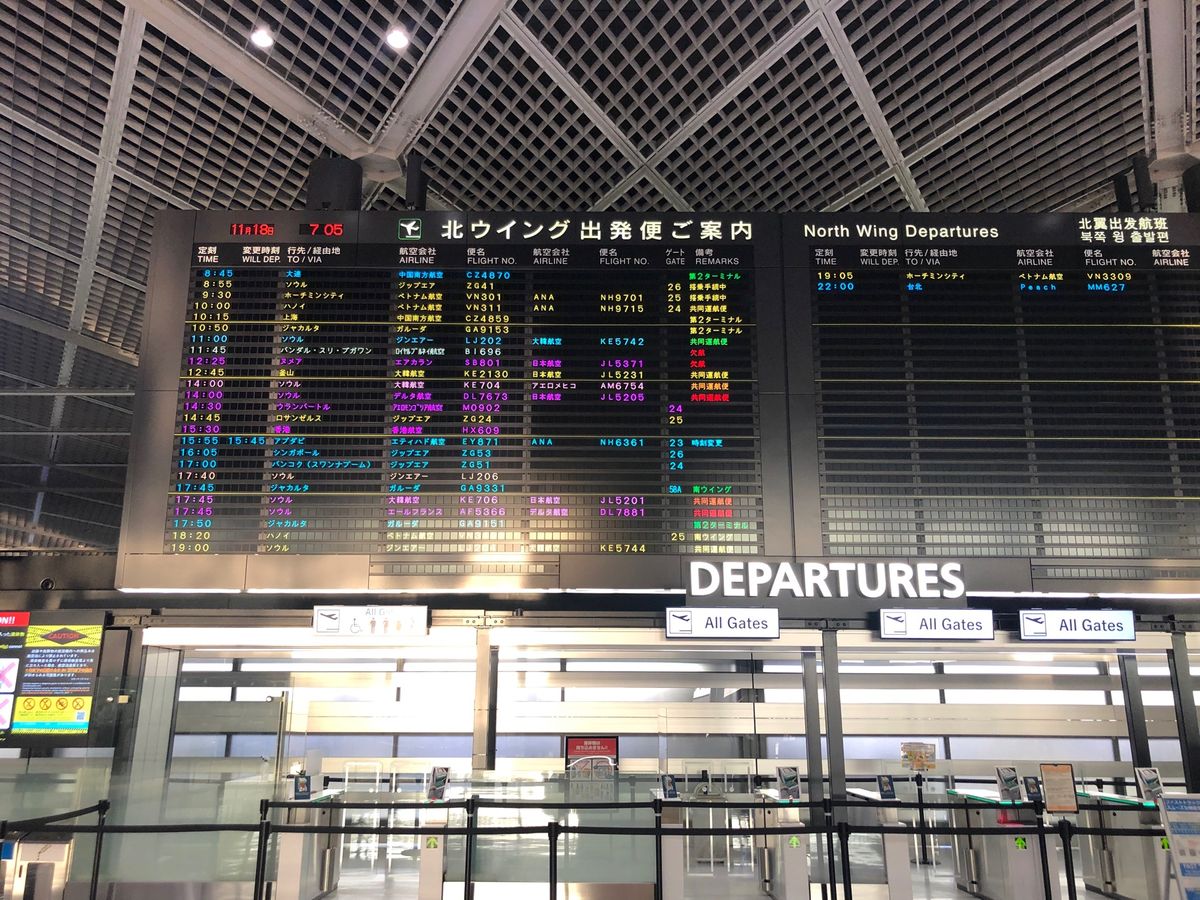 久しぶりの成田空港第1ターミナルからの出発
セキュリティは大行列