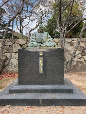 山口県萩
●大板山たたら製鉄所跡（世界遺産）
●萩城天守閣跡
●毛利輝元像...