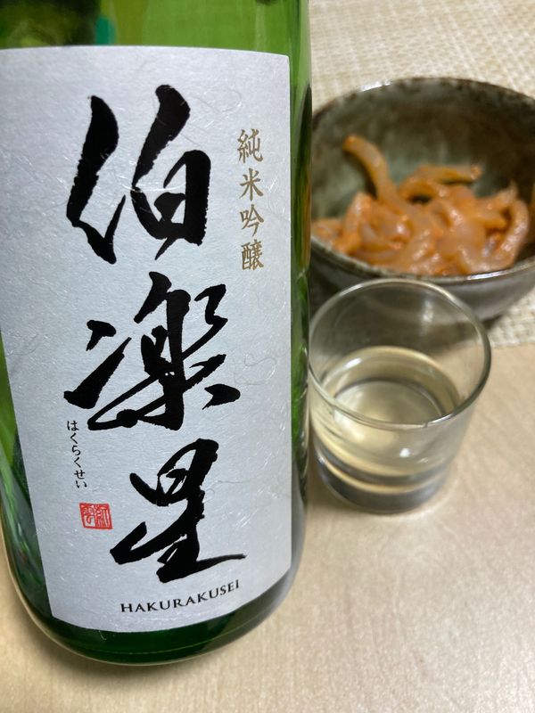 日本・宮城県「純米吟醸 伯楽星」の写真