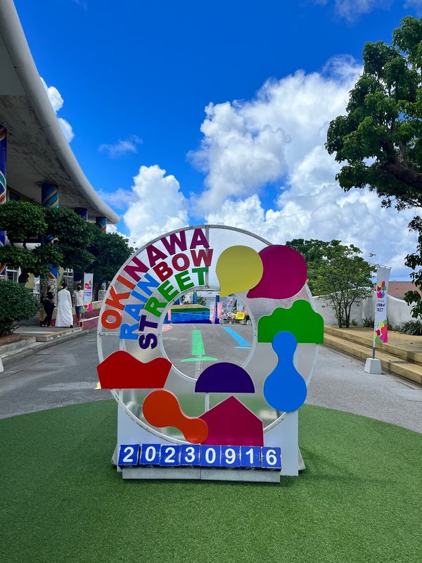 日本・沖縄県「沖縄」の写真