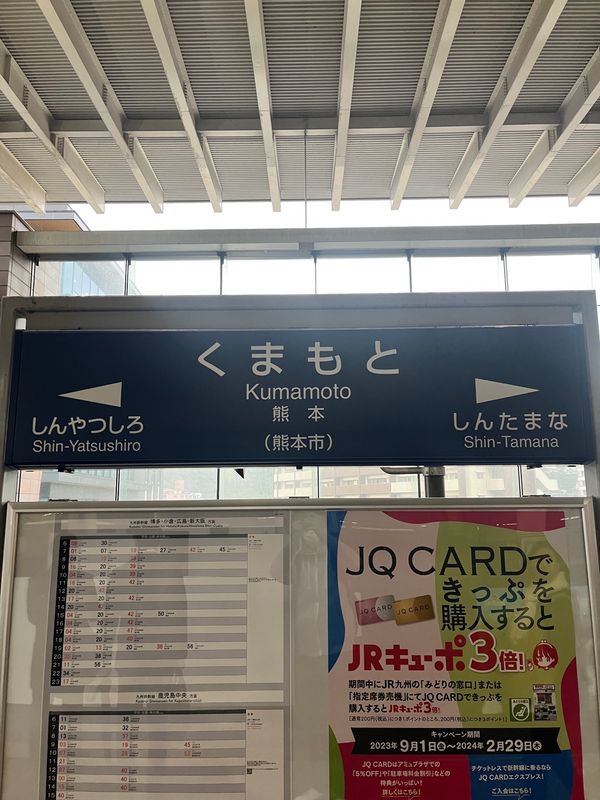 「嬉野温泉」の写真