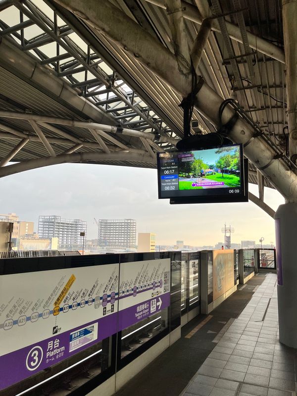 台湾「台北」の写真