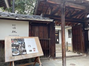 宮島の高台にある絶景カフェで一休み。素晴らしい景色を眺めながら飲むコーヒー...