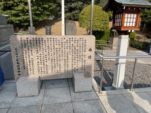 広島城内にある護国神社