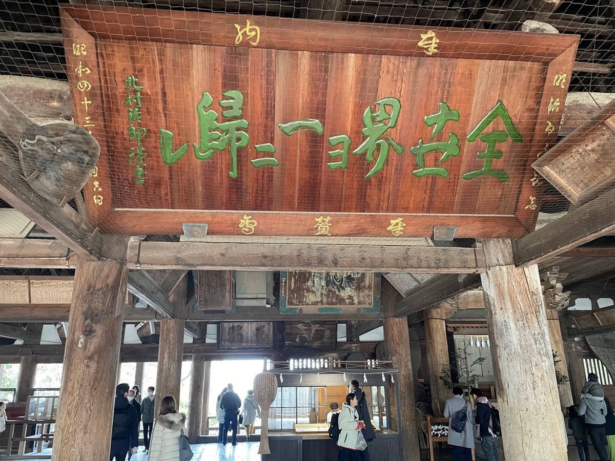 豊臣秀吉が建立した豊国神社と五重塔。