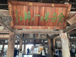 豊臣秀吉が建立した豊国神社と五重塔。