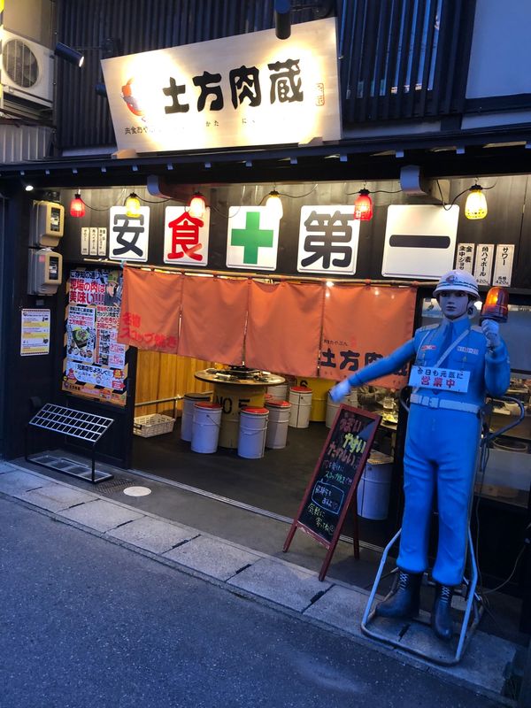 日本・岐阜県「高山」の写真