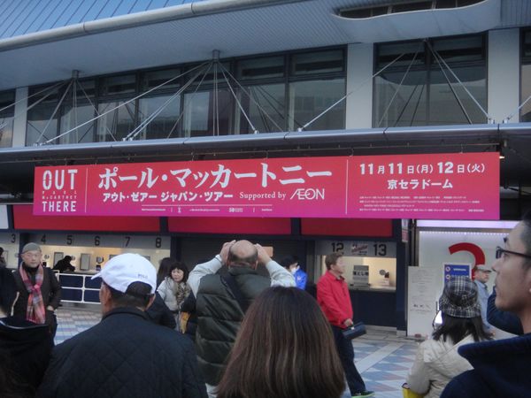 日本・大阪府「大阪」の写真