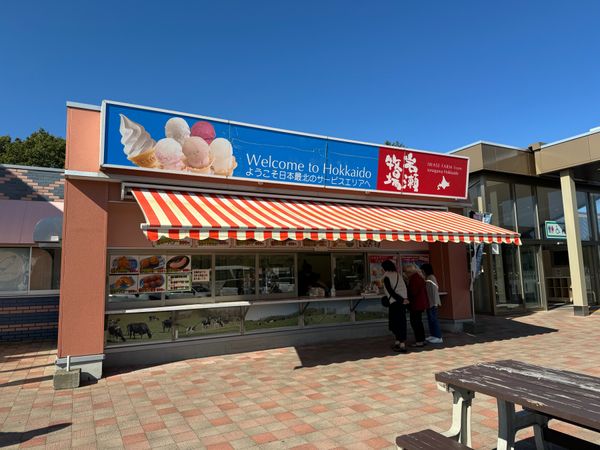 日本・北海道「道央の旅」の写真：初日は夜に着いて友人と夕食行って終了。
...