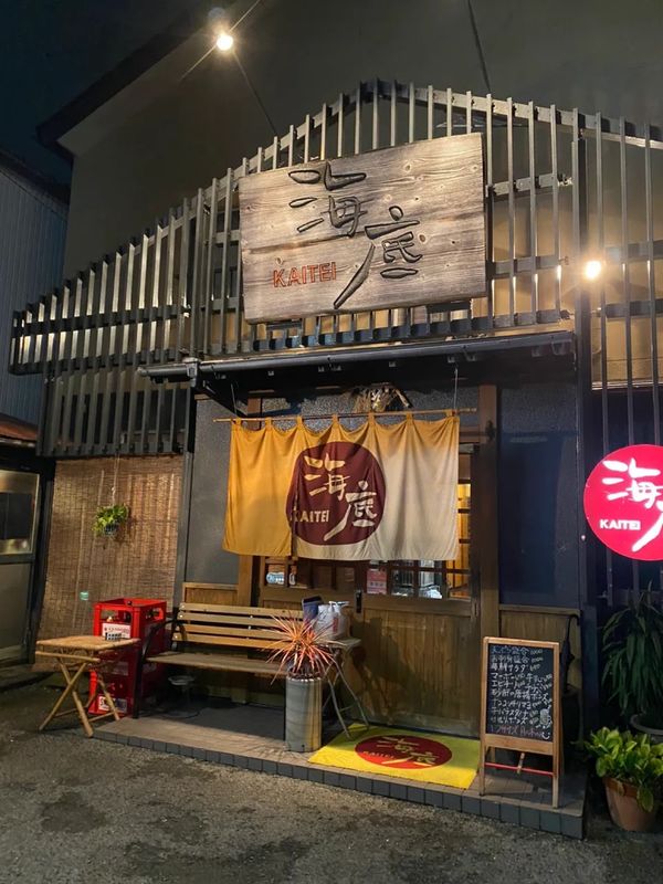 日本・豊橋「豊橋出張」の写真