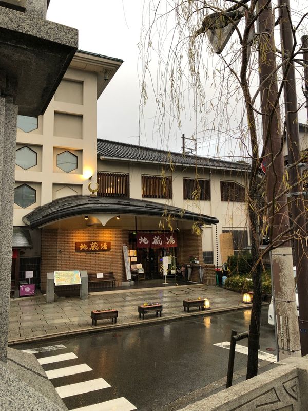 日本・兵庫県「城崎温泉」の写真