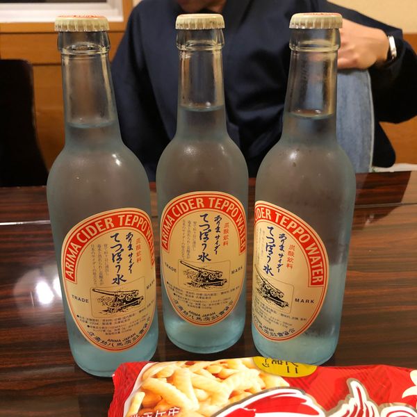 日本・有馬温泉「有馬温泉」の写真