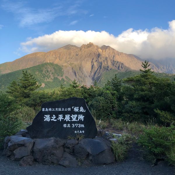 日本・鹿児島県「鹿児島」の写真