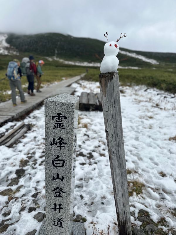 日本・日本「日本三霊山霊峰白山」の写真