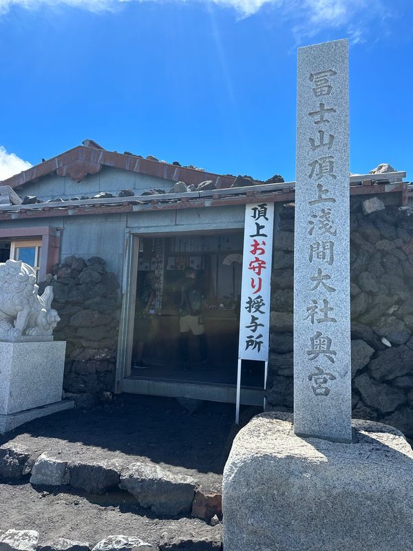 日本・静岡県「富士山」の写真