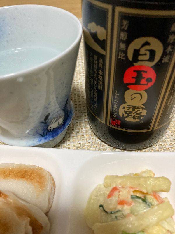 日本・鹿児島県「白玉の露」の写真