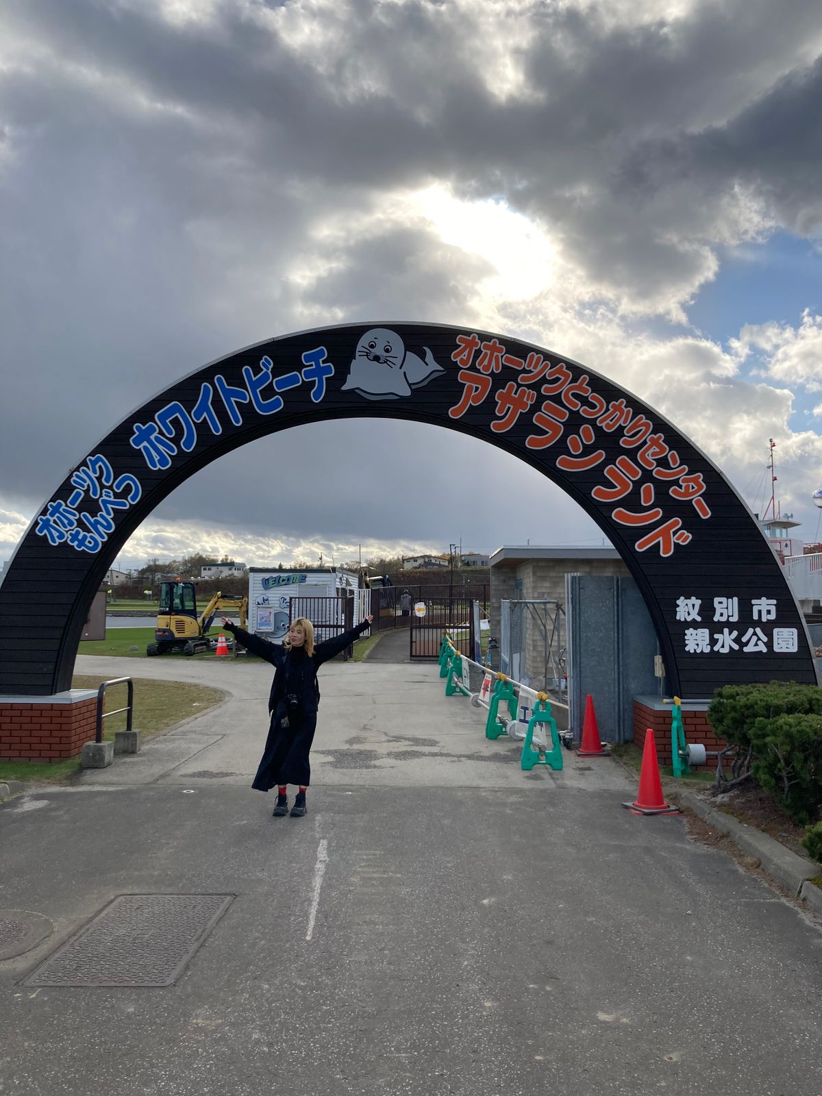 旅の1番の目的地は、
オホーツクとっかりセンター
あざらしランド。
ずっと...