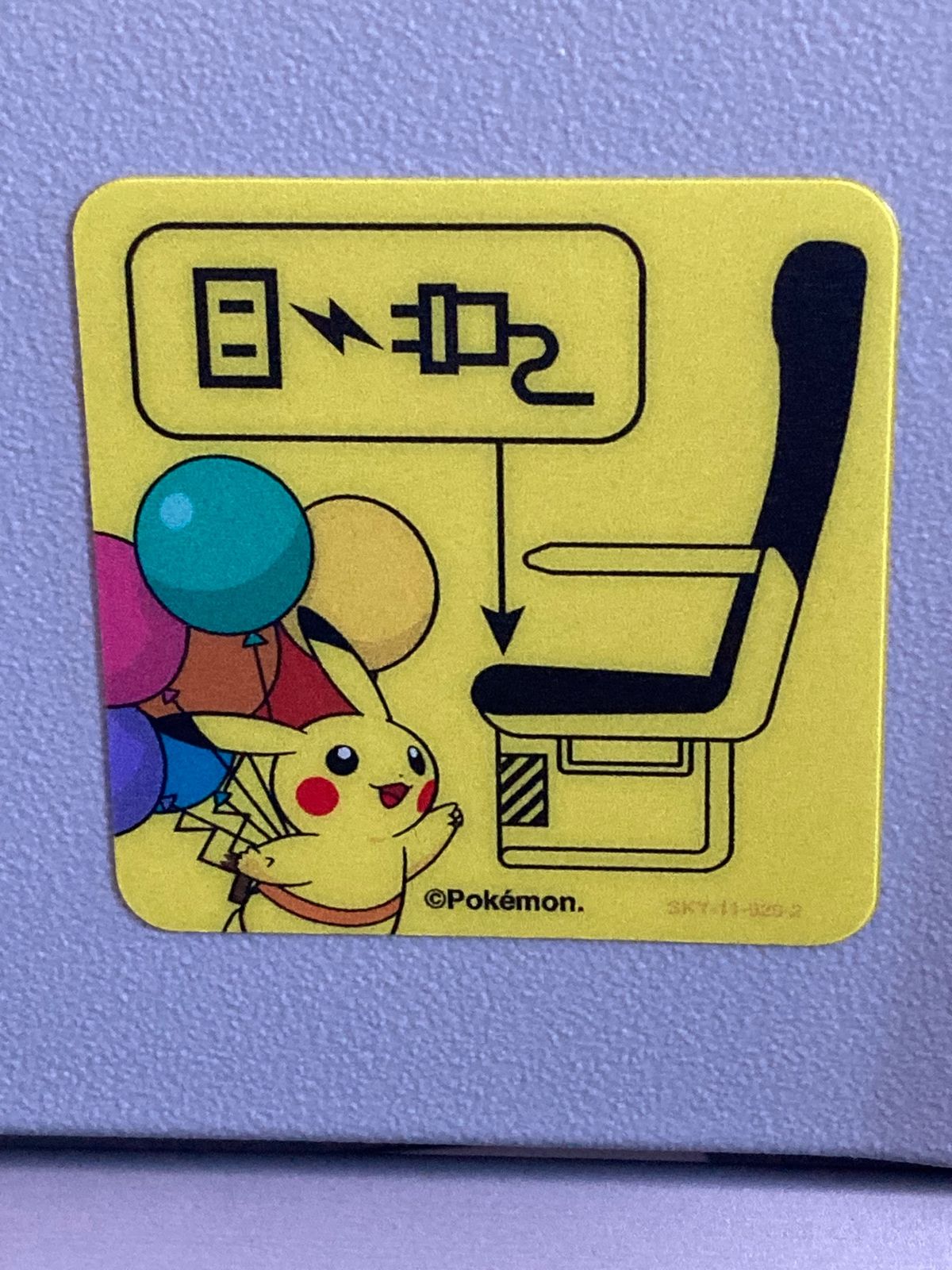 日の機材はピカチュウジェット。
機内もピカチュウでいっぱい‼️私的には読書...