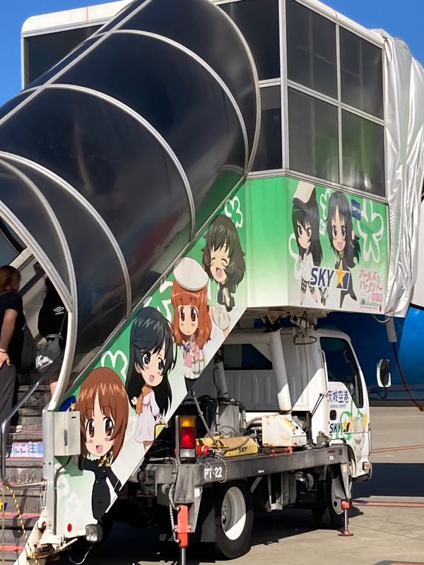 日本・茨城県「神戸でリッチな休日」の写真：茨城はガルパンの舞台となっていることもあ...