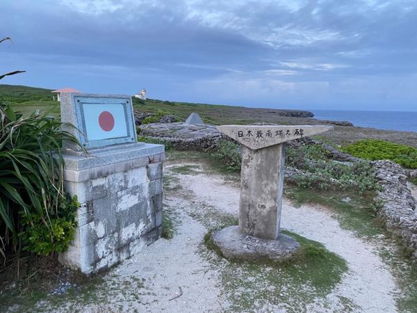 日本・石垣島「八重山諸島」の写真