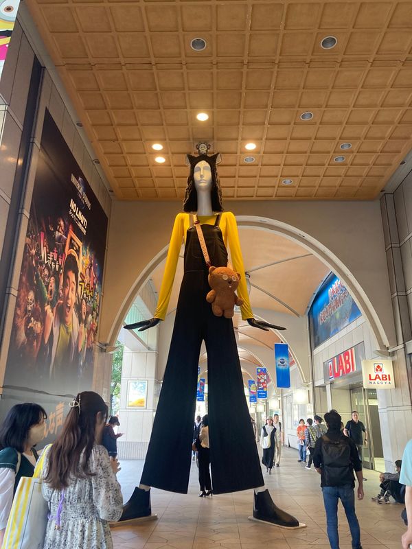 日本・愛知県「名古屋」の写真