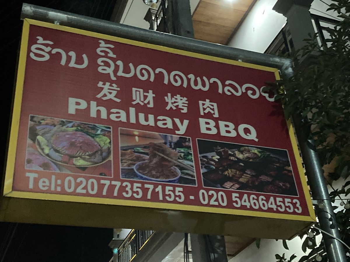 またまたシンダート、ルアンナムターではここが美味しかったです。
朝は市場で...