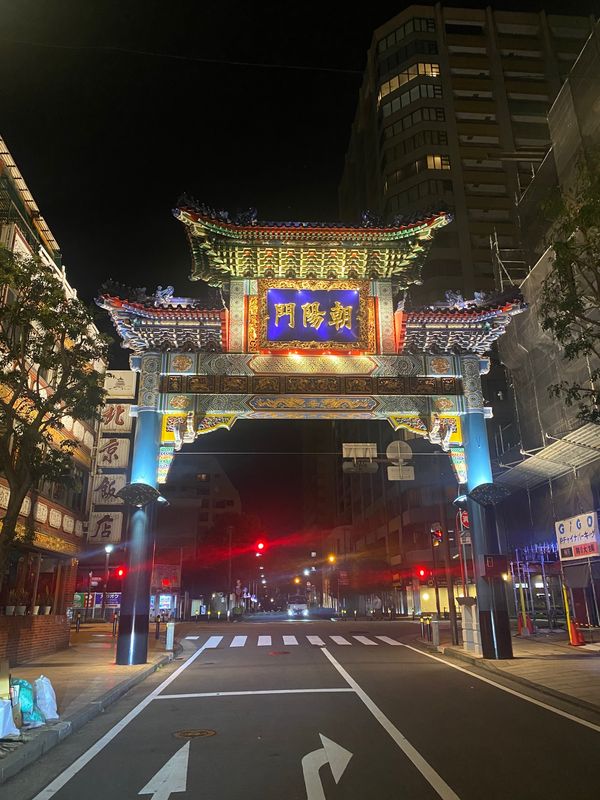 日本・神奈川県「夜のドライブ・横浜中華街」の写真：夜🌉遅かったので、どこも空いてなかったです😢