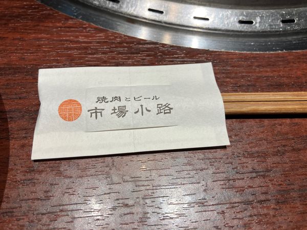 日本・京都府京都市「幻覚308」の写真