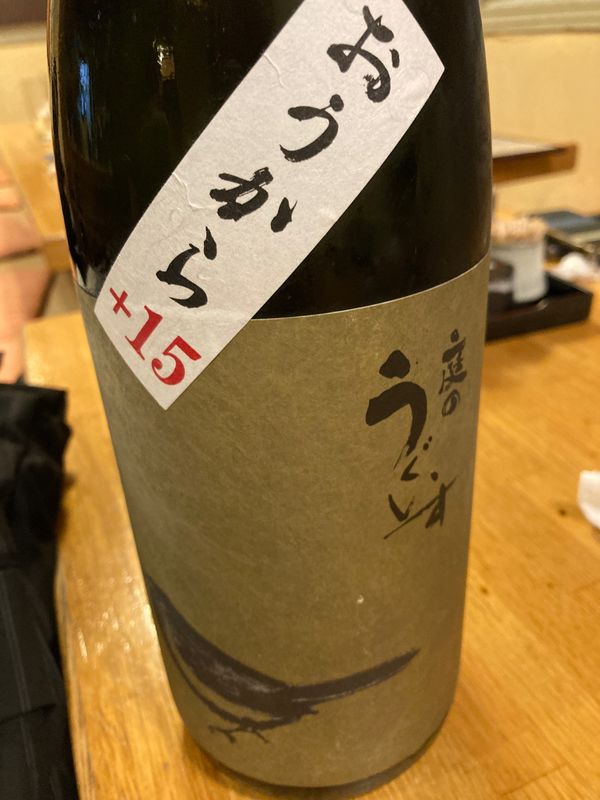 日本・福岡県「庭のうぐいす おうから」の写真