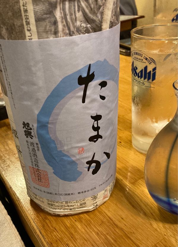 日本・栃木県「旭興 たまか」の写真