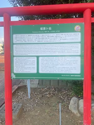 ここからは茨城県鹿嶋市に入ります。
　鹿嶋市を訪れたのはこれで2度目になり...