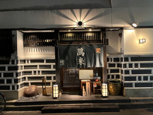 日本・長野県「長野旅行No.4（松本）」の写真