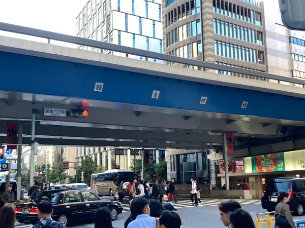 日本・東京都「東海道歩いてみた1  日本橋から浜松町」の写真：新橋、浜松町