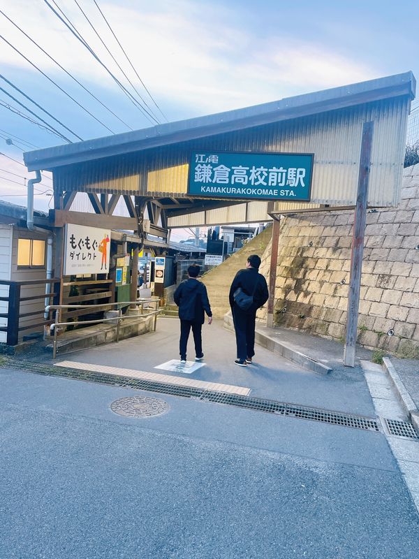 日本・神奈川県「東京・鎌倉旅行🧙」の写真