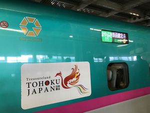 仙台から新幹線はやぶさのグランクラスで函館へ🚄