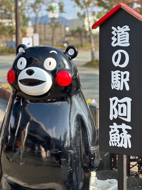 日本・熊本県「熊本女子旅」の写真