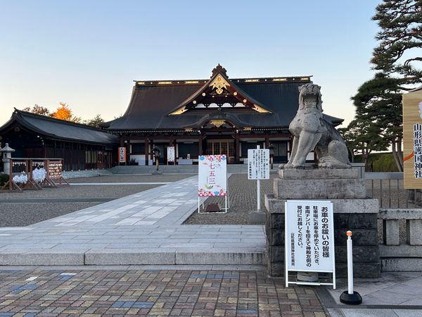 日本・山形県「法人会山形」の写真