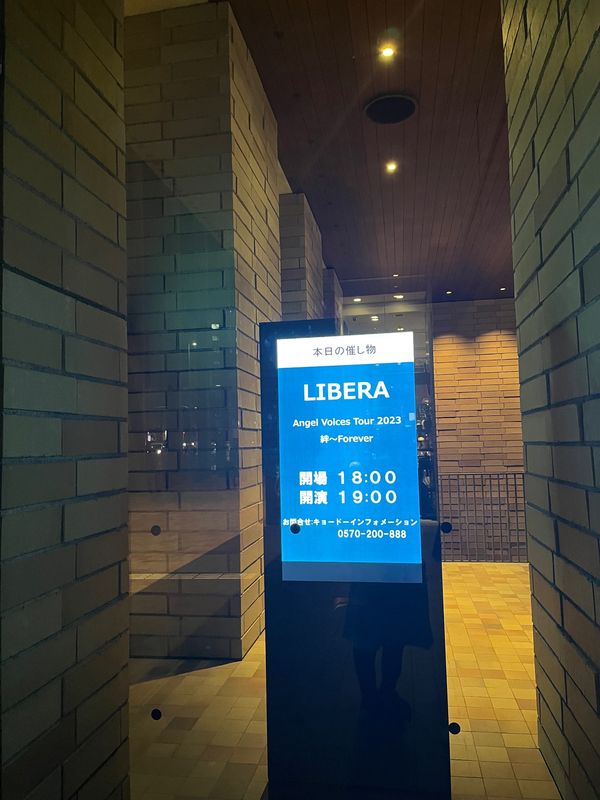 日本・大阪府「LIBERAコンサート」の写真