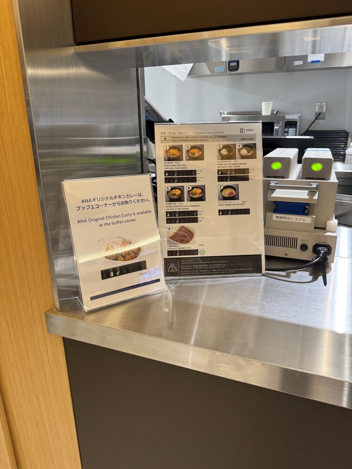 羽田空港国際線第二ターミナルのANAラウンジ。

かなり広い。第三ターミナ...