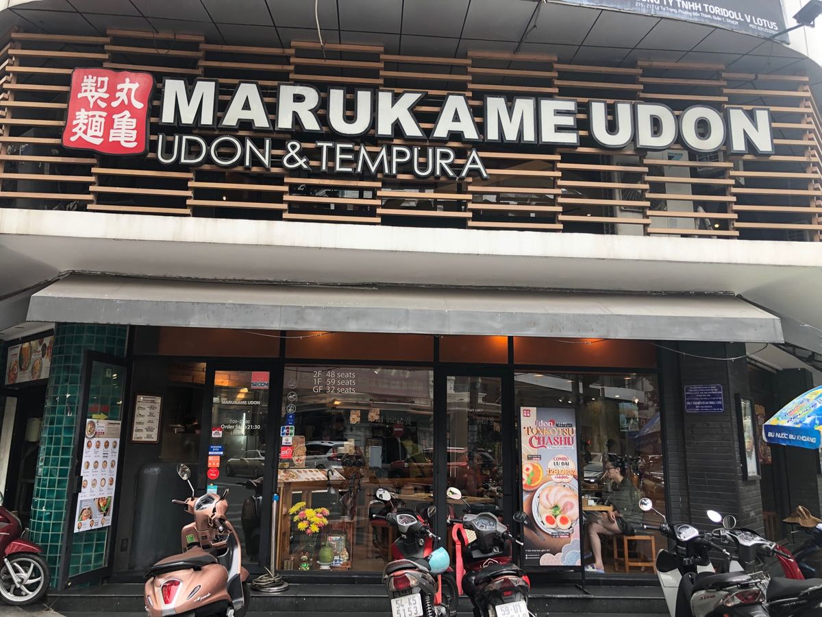 みんな大好き丸亀製麺
今年3回目の訪問で、フォーは飽きました(≧∀≦)