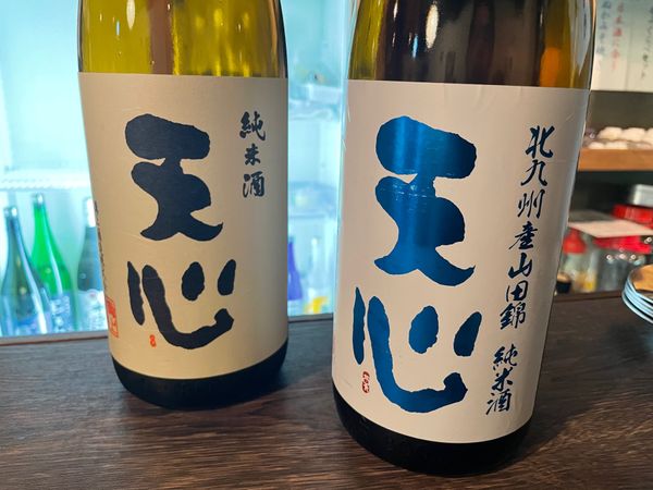 日本・門司港「所用ついでに北九州」の写真：鉄鍋餃子の後は地酒を。地元の酒「天心」に...