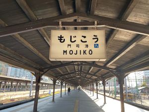 JR門司港駅。東京駅と並ぶ趣きのある駅舎だと思います。数年前に改装されて綺...