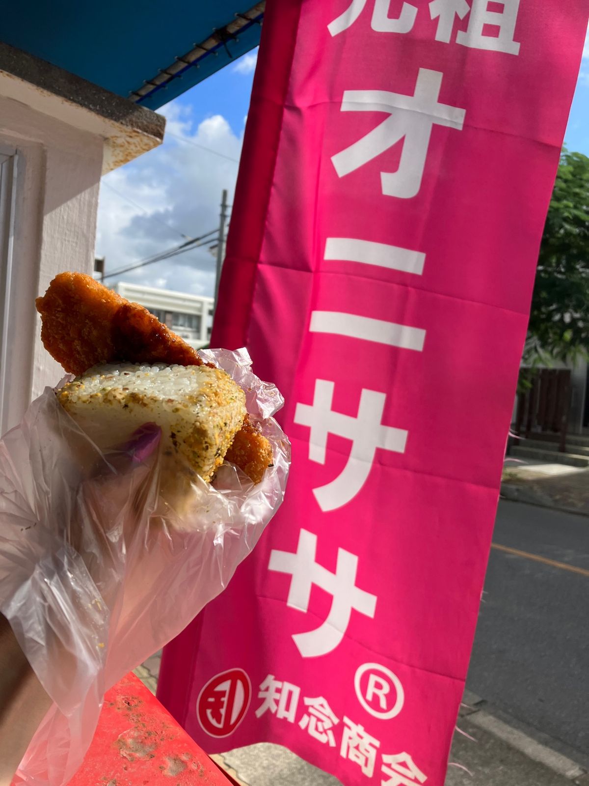 経由地、石垣島も美味しかった〜♡
オニササまた食べたい！