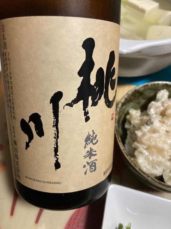 日本・青森県「桃川 純米酒」の写真