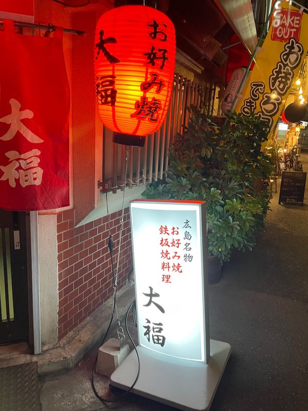 日本・宮島「⛩広島🚴」の写真：尾道から因島までサイクリング！
坂しんど...